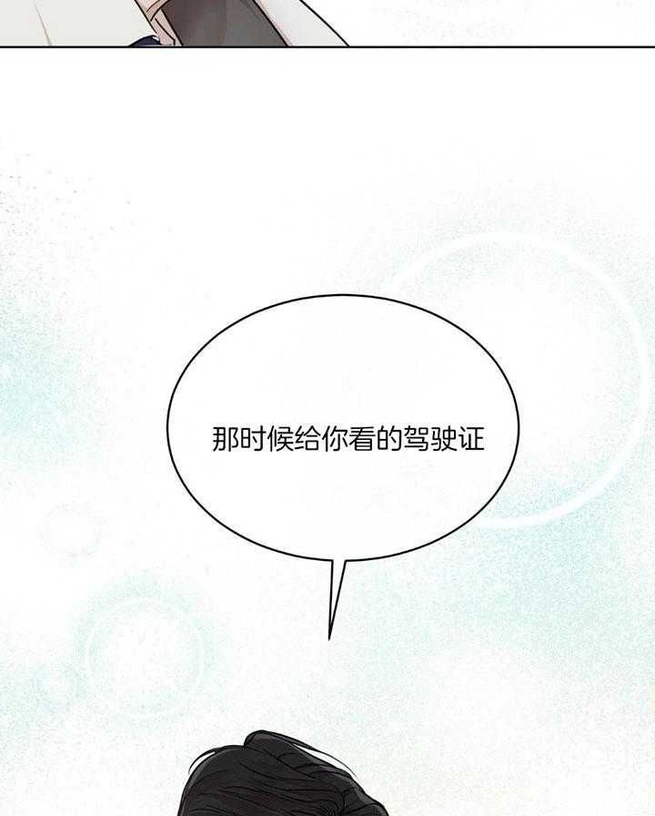 物种起源免费完整版在线阅读漫画漫画,第80话4图