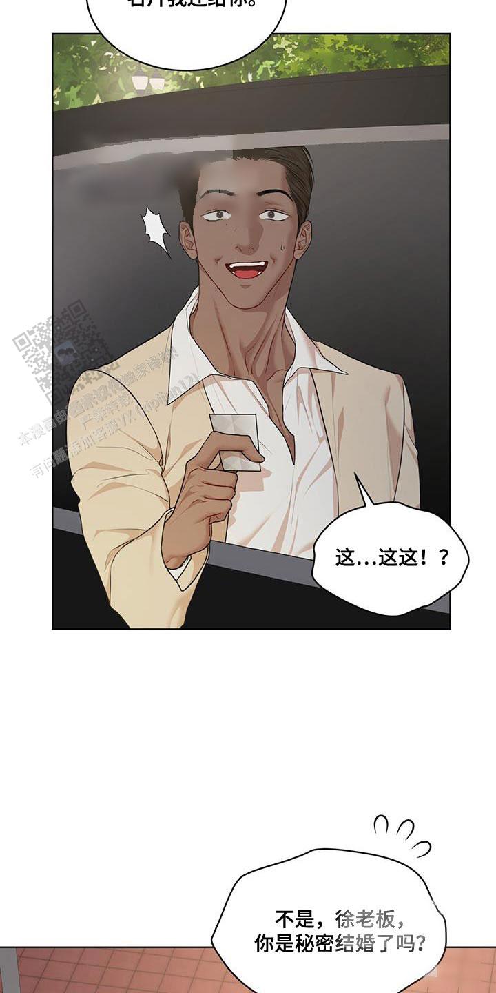 物种起源书籍漫画,第148话3图