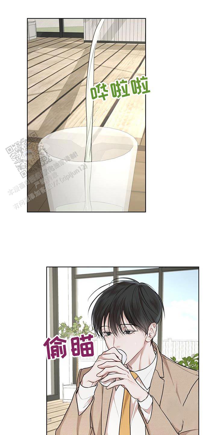 物种起源读后感1000字漫画,第139话4图