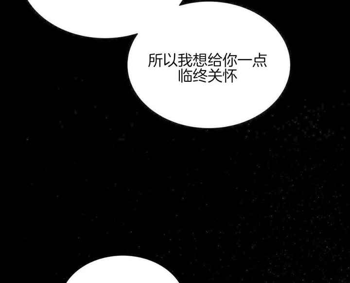 物种起源观后感漫画,第131话2图