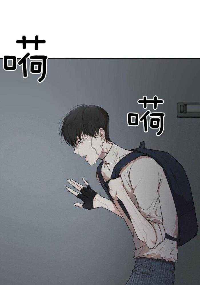 物种起源简介漫画,第109话2图