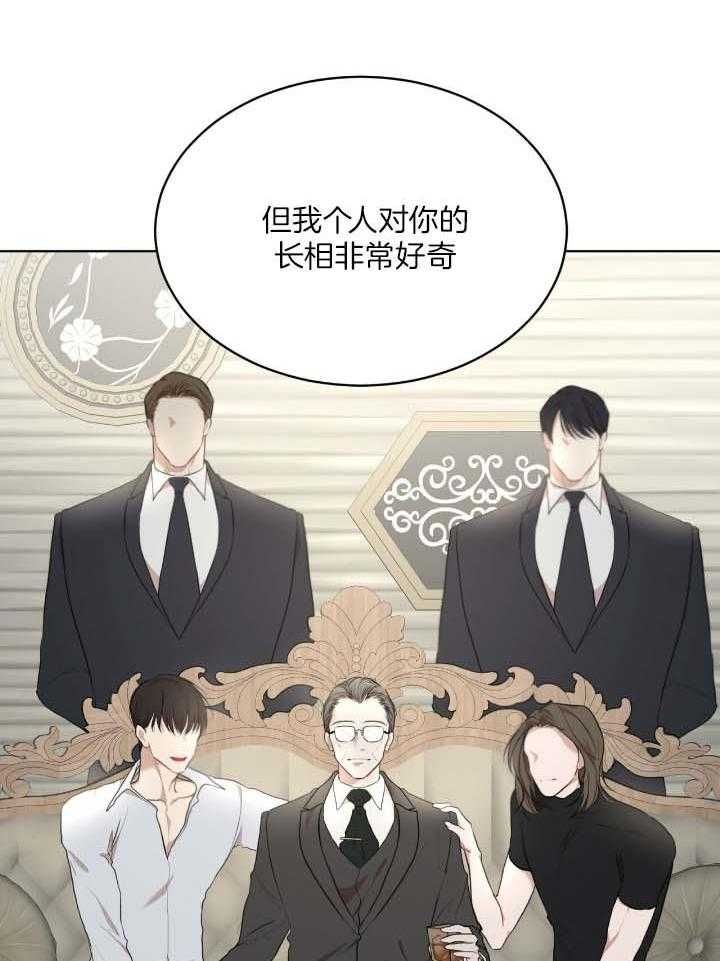 物种起源提出什么理论漫画,第83话3图