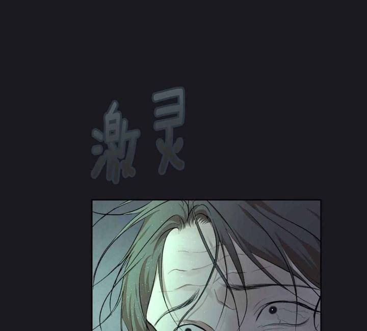 物种起源提出什么理论漫画,第130话1图