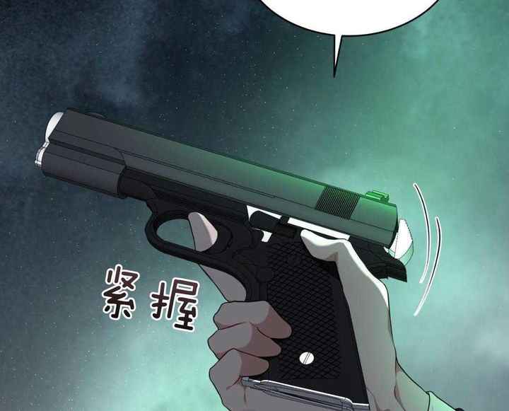 物种起源观后感漫画,第131话4图