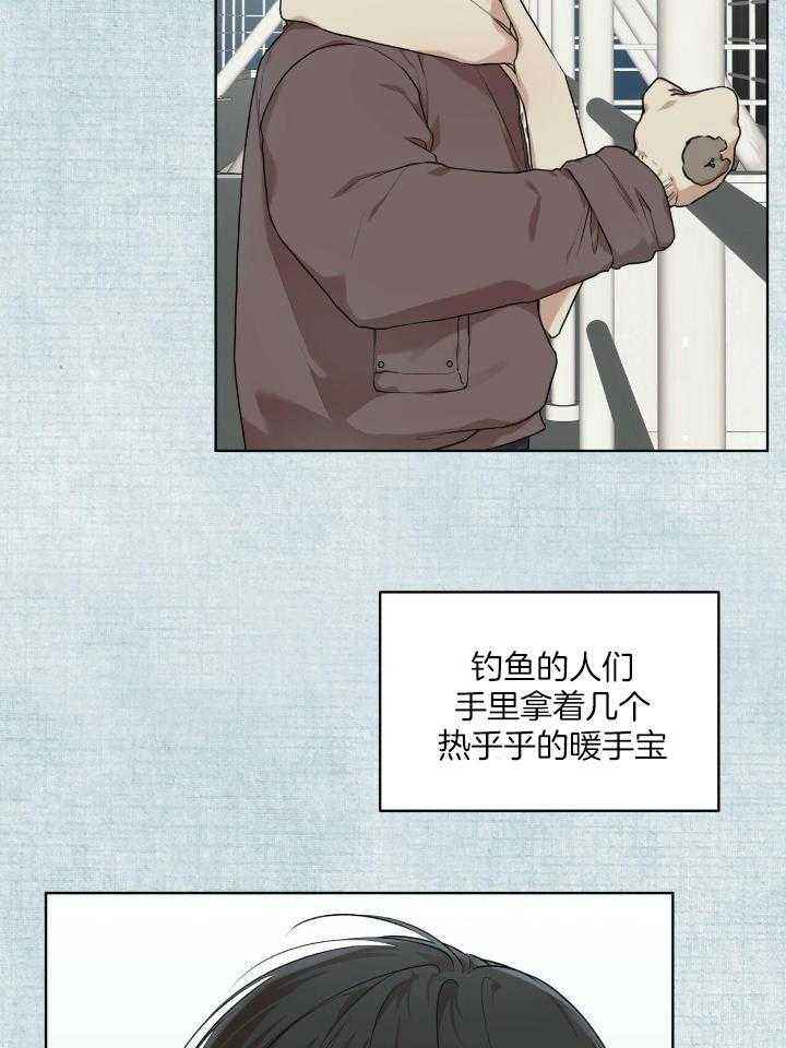 物种起源简介漫画,第98话5图