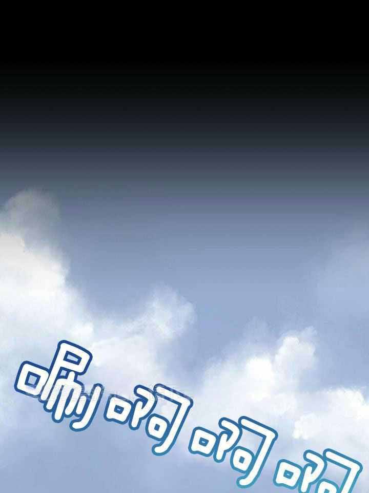 物种起源简介漫画,第98话1图