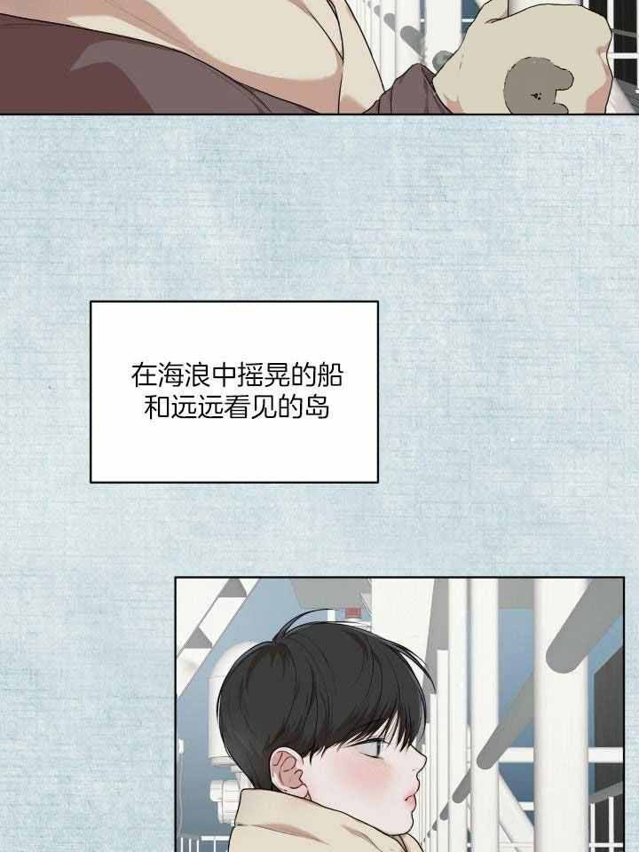 物种起源简介漫画,第98话4图