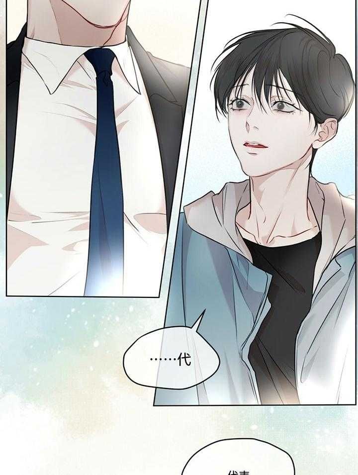 物种起源英语漫画,第73话2图