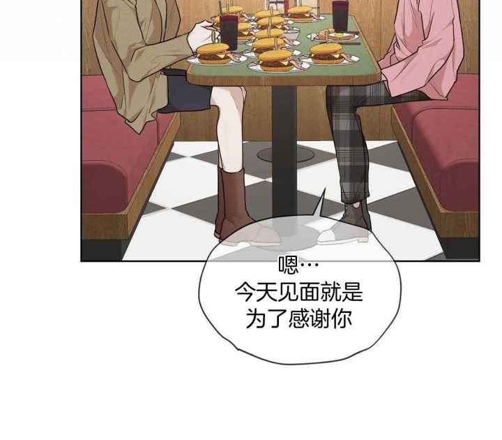 物种起源提出什么理论漫画,第125话5图