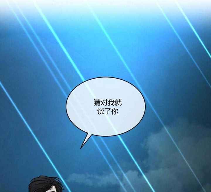 物种起源提出什么理论漫画,第112话3图