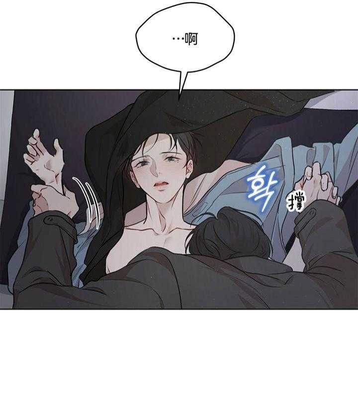 物种起源漫画完整免费观看漫画,第75话4图