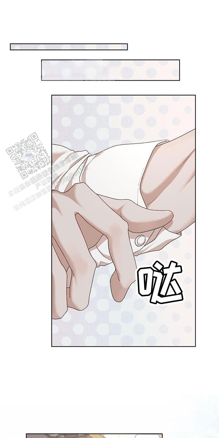 物种起源观后感漫画,第152话1图