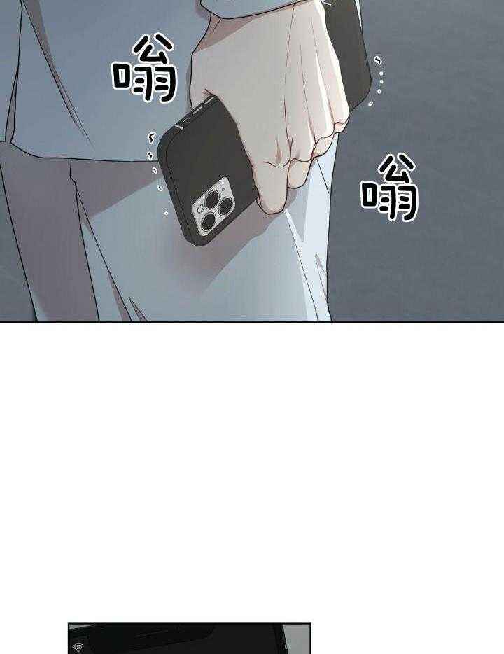 物种起源韩漫未删减吞冰块漫画,第88话2图