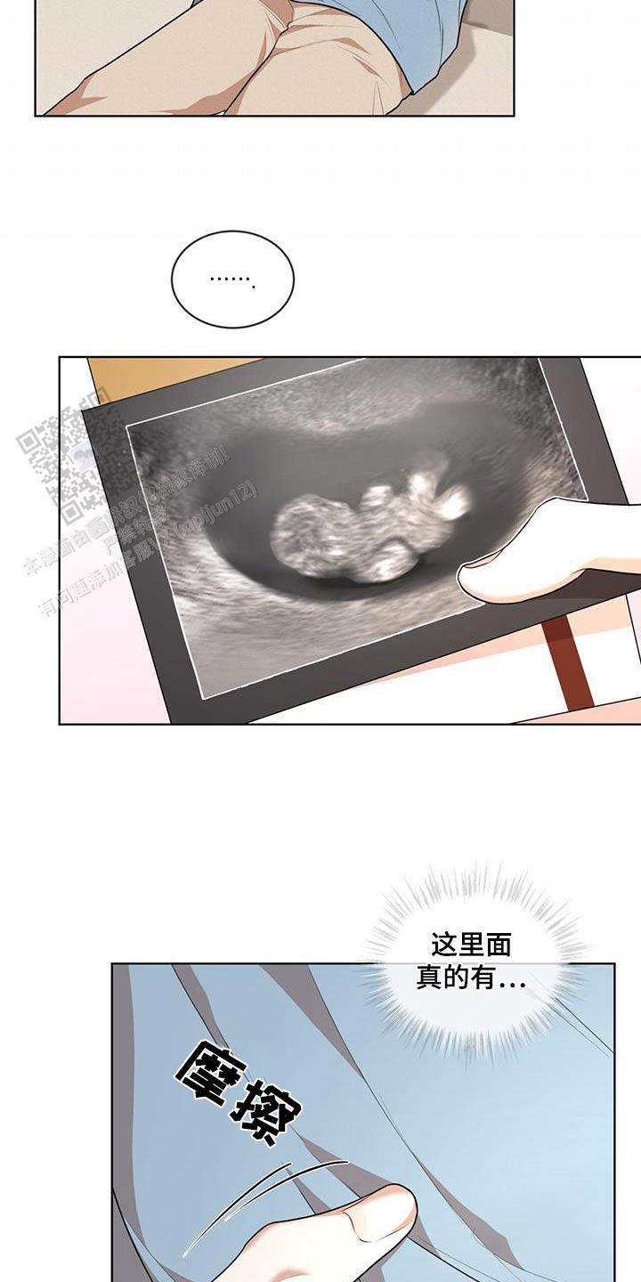 物种起源未增删免费漫画,第135话4图