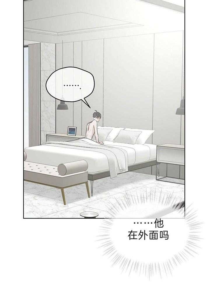 物种起源英语漫画,第76话4图
