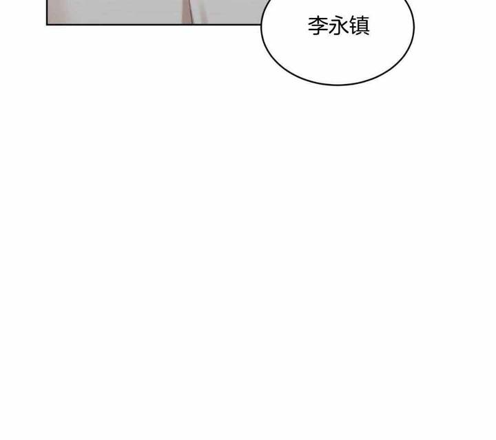 物种起源简介漫画,第115话5图