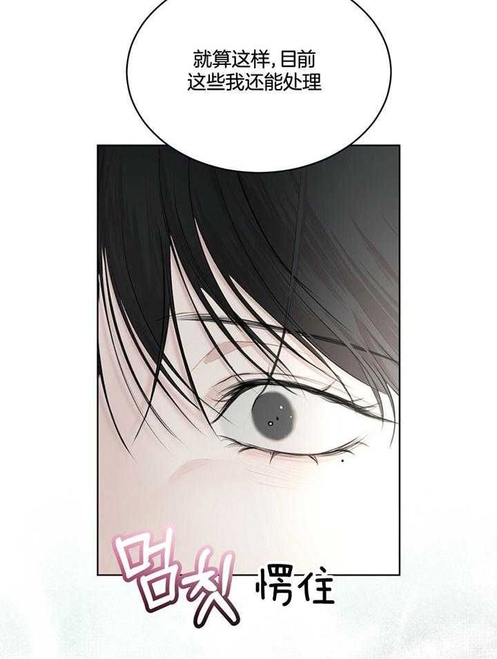 物种起源英语漫画,第74话2图