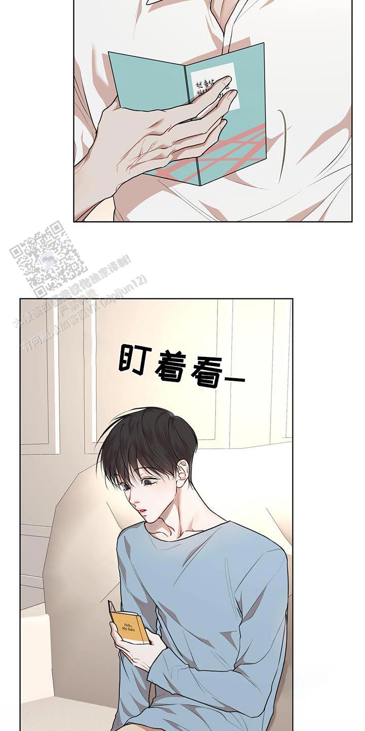 物种起源未增删免费漫画,第135话3图