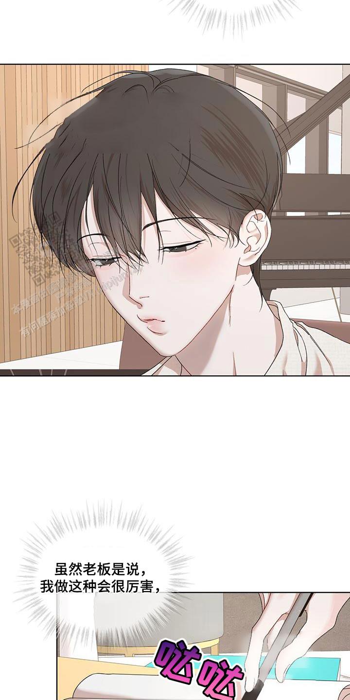 物种起源英语漫画,第151话5图