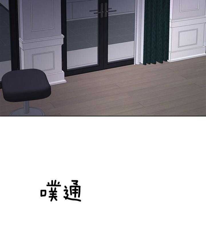 物种起源漫画完整免费观看漫画,第75话2图