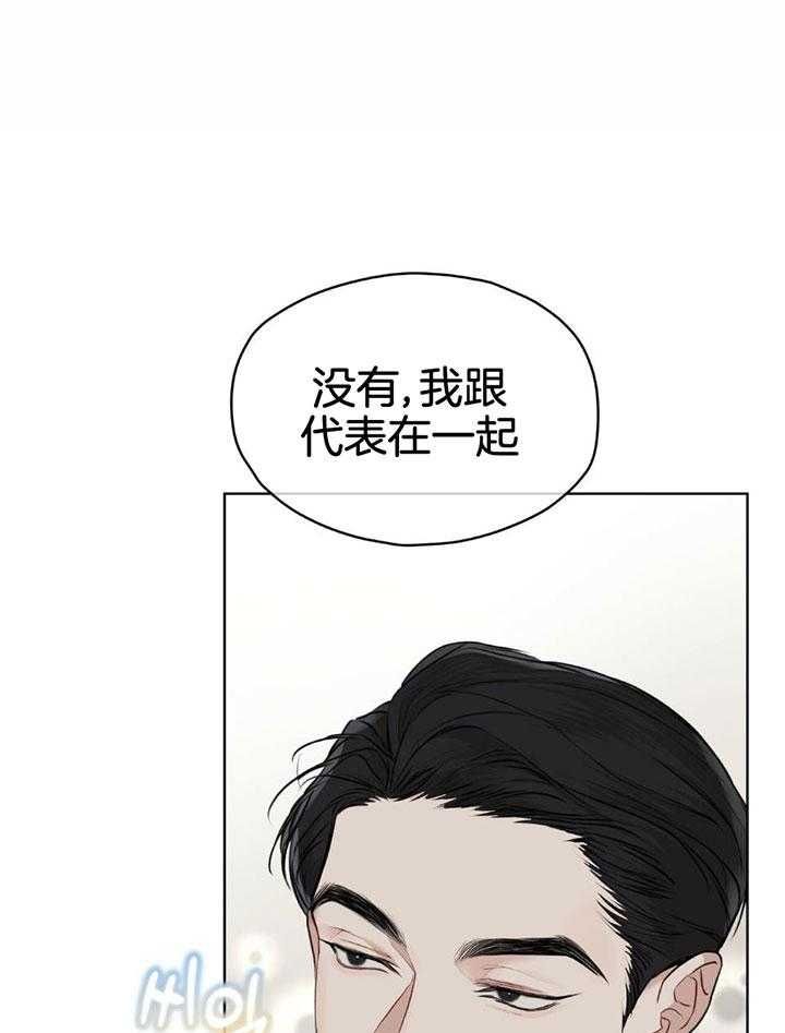 物种起源英语漫画,第77话1图