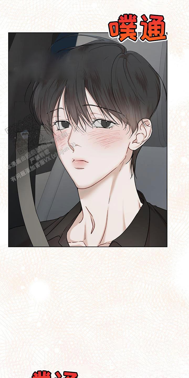 物种起源英语漫画,第149话2图