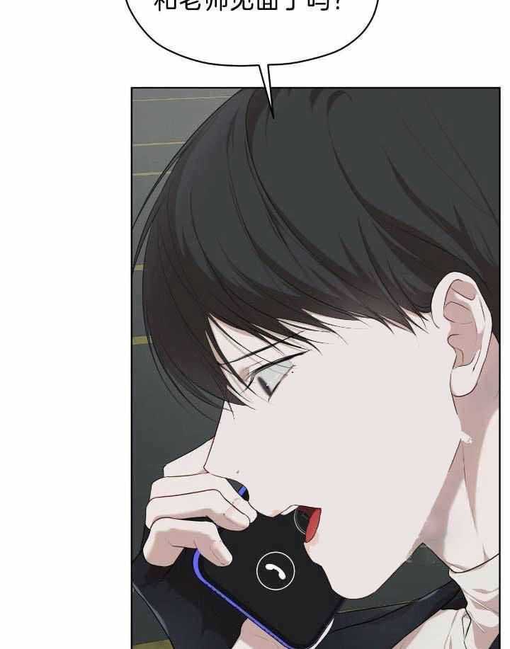 物种起源简介漫画,第96话3图