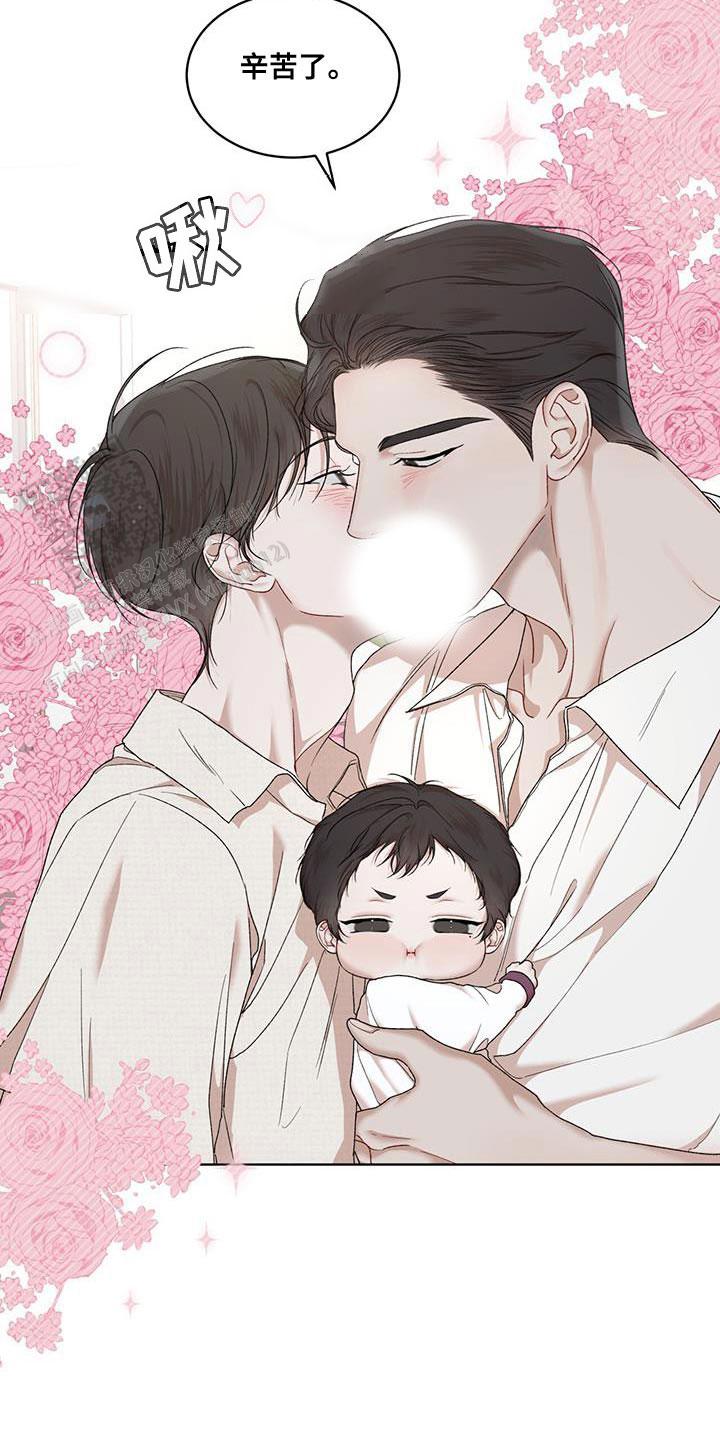 物种起源观后感漫画,第152话5图