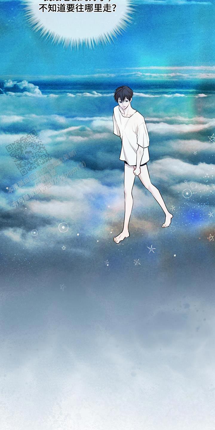 物种起源提出什么理论漫画,第137话4图