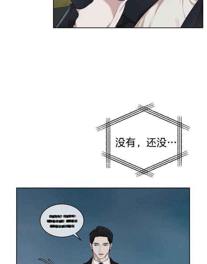 物种起源简介漫画,第96话4图