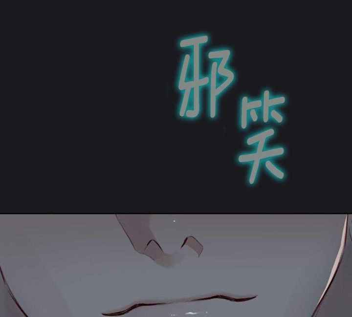 物种起源提出什么理论漫画,第130话5图
