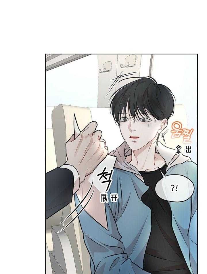 物种起源英语漫画,第73话4图