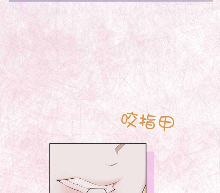 物种起源读书报告漫画,第124话5图