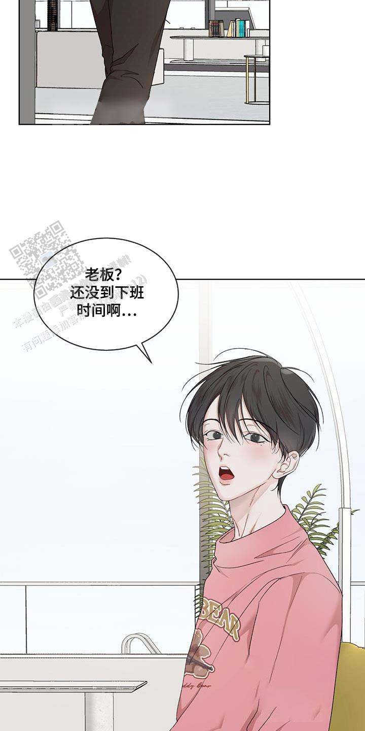 物种起源英语漫画,第150话3图