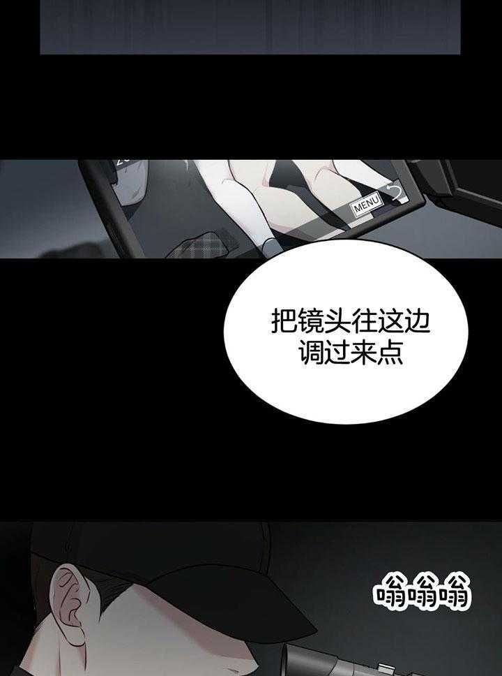 物种起源英语漫画,第78话1图