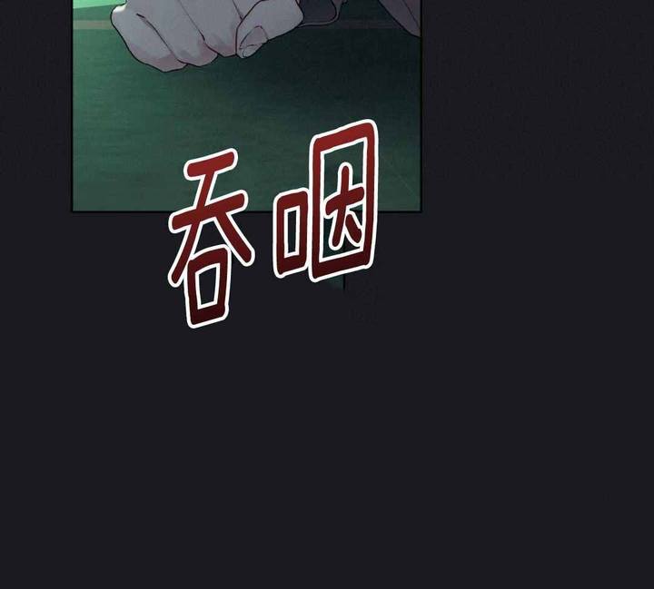 物种起源提出什么理论漫画,第130话4图