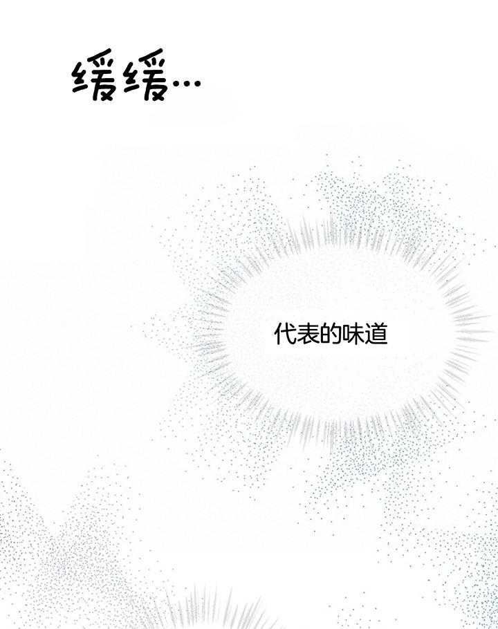 物种起源漫画完整免费观看漫画,第75话5图