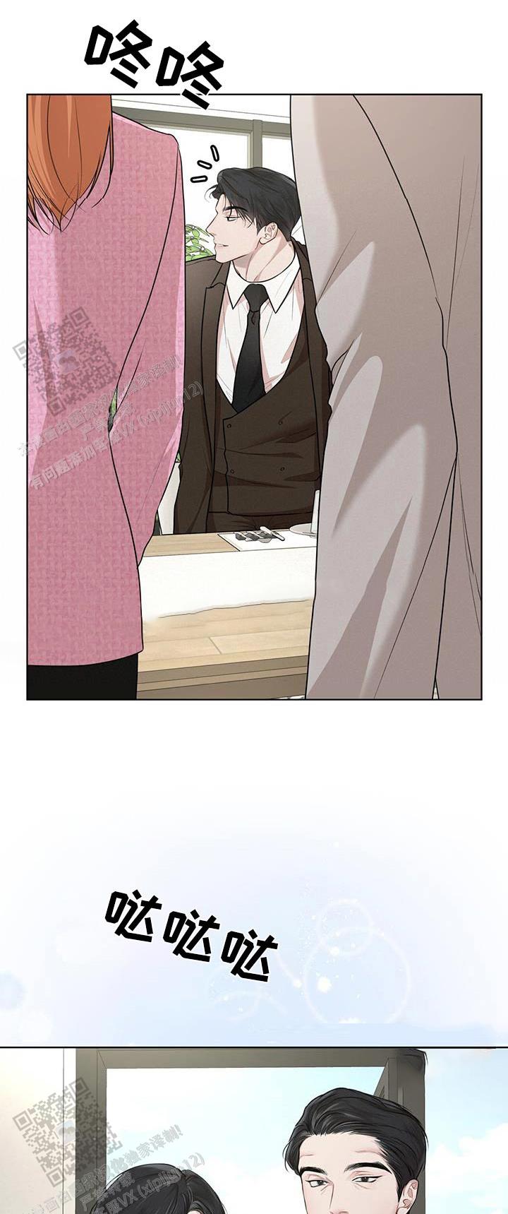 物种起源读后感1000字漫画,第139话1图