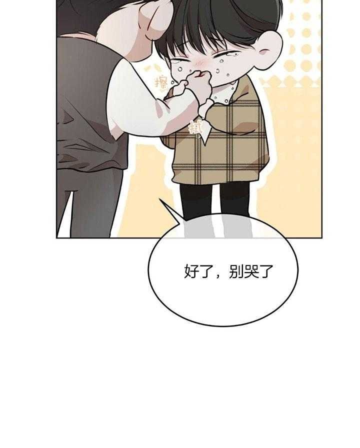 物种起源免费完整版在线阅读漫画漫画,第80话2图