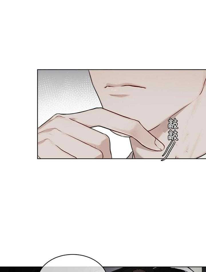 物种起源简介漫画,第81话3图