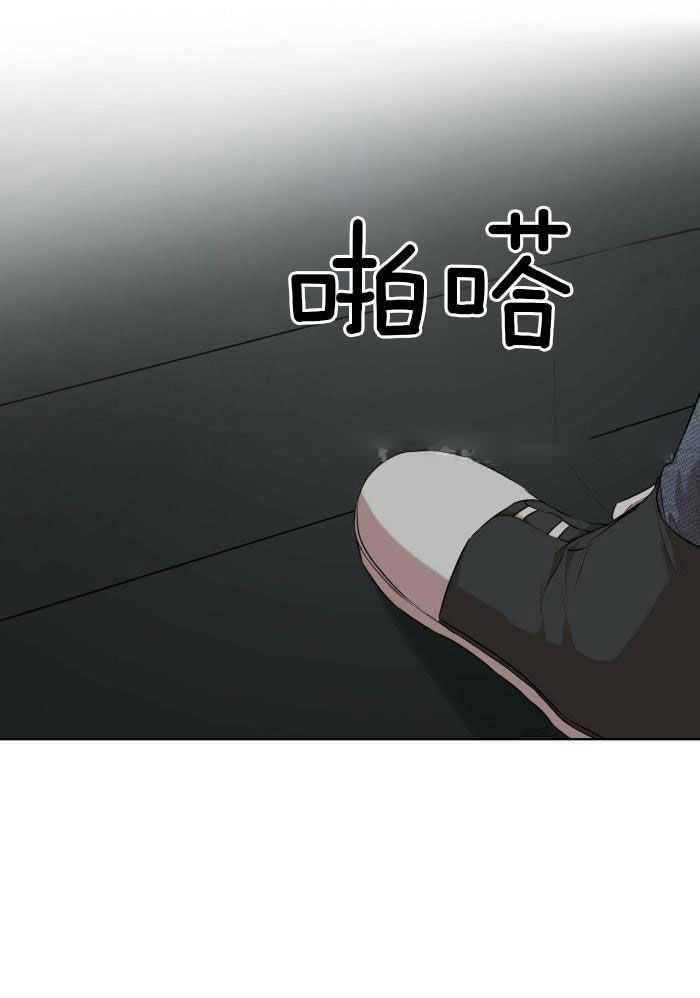 物种起源简介漫画,第109话1图