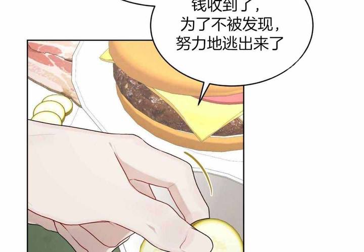 物种起源提出什么理论漫画,第125话2图