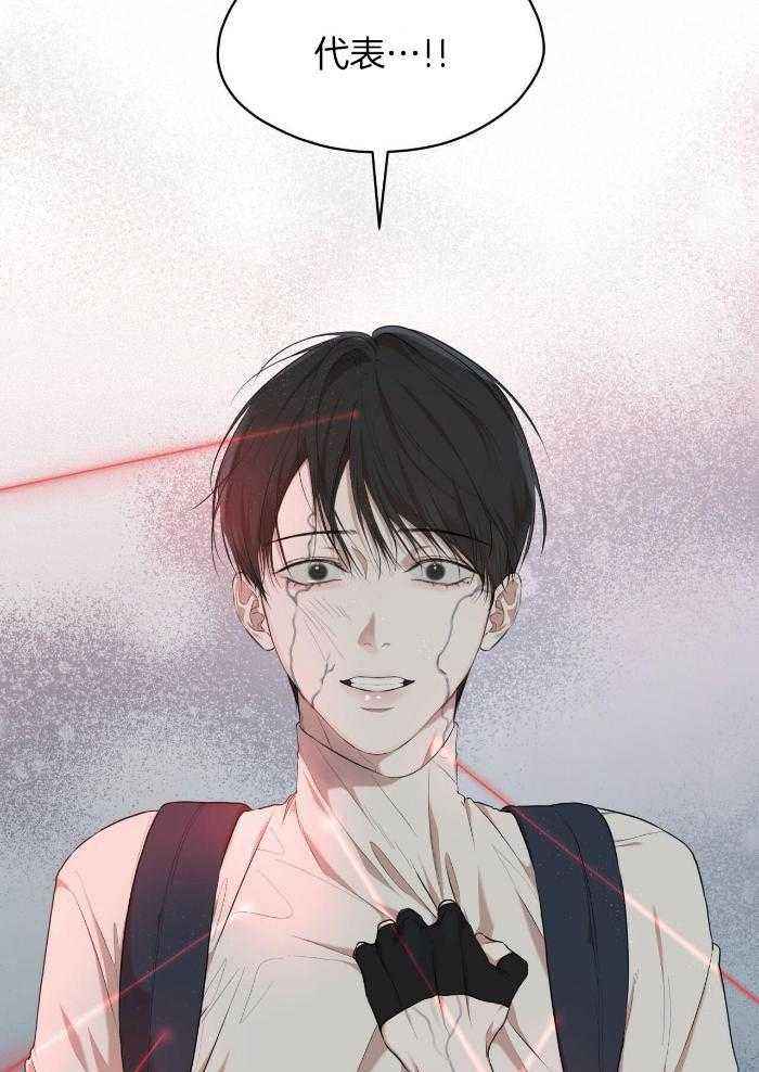 物种起源提出什么理论漫画,第110话5图