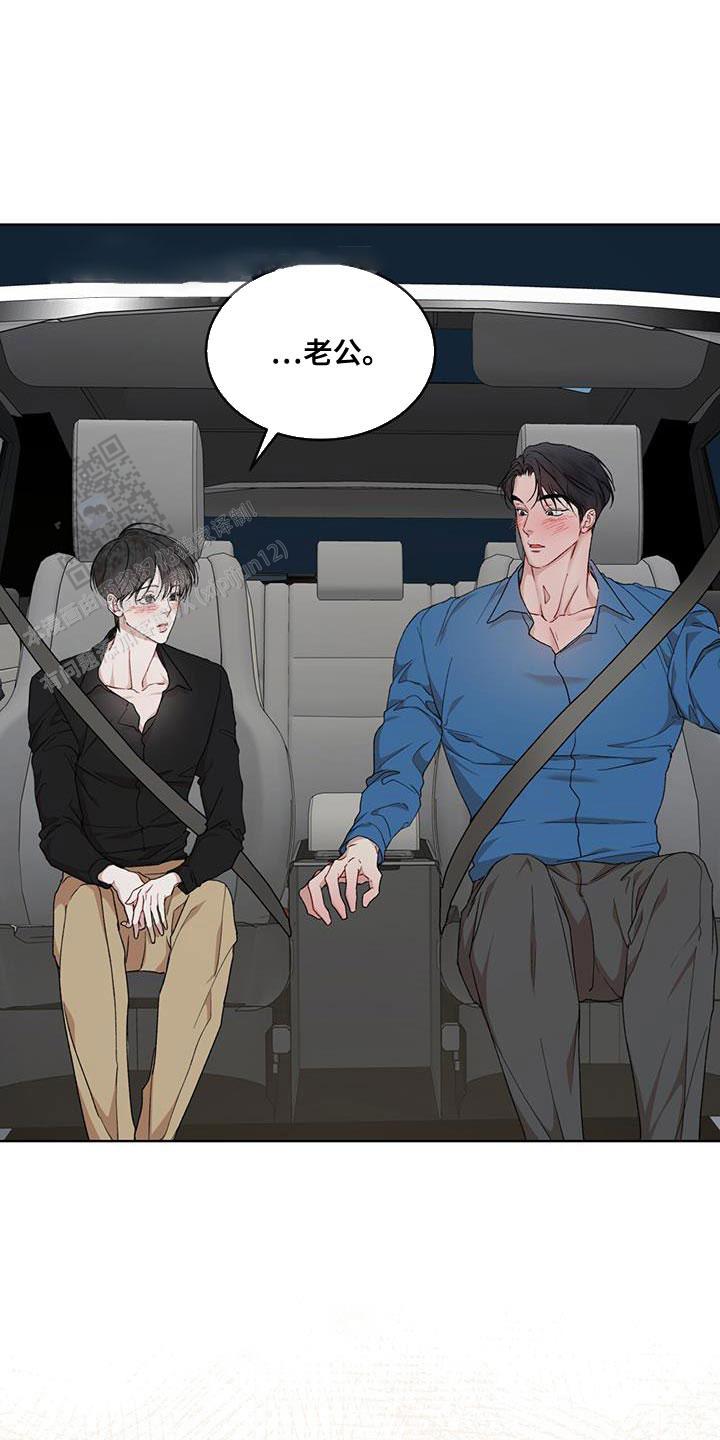 物种起源英语漫画,第149话1图