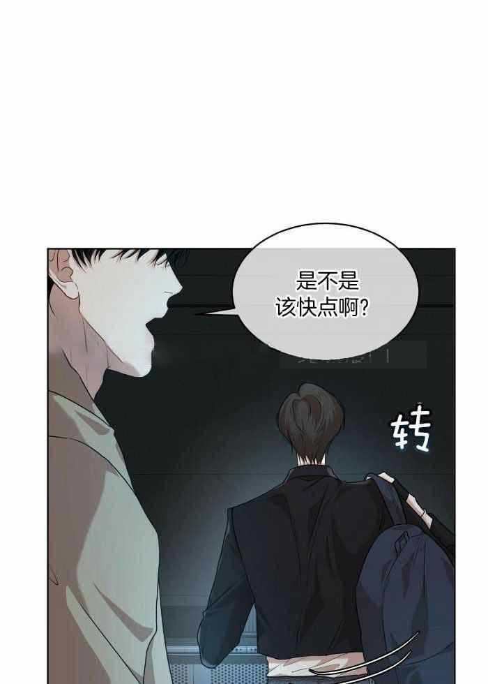 物种起源英语漫画,第107话1图
