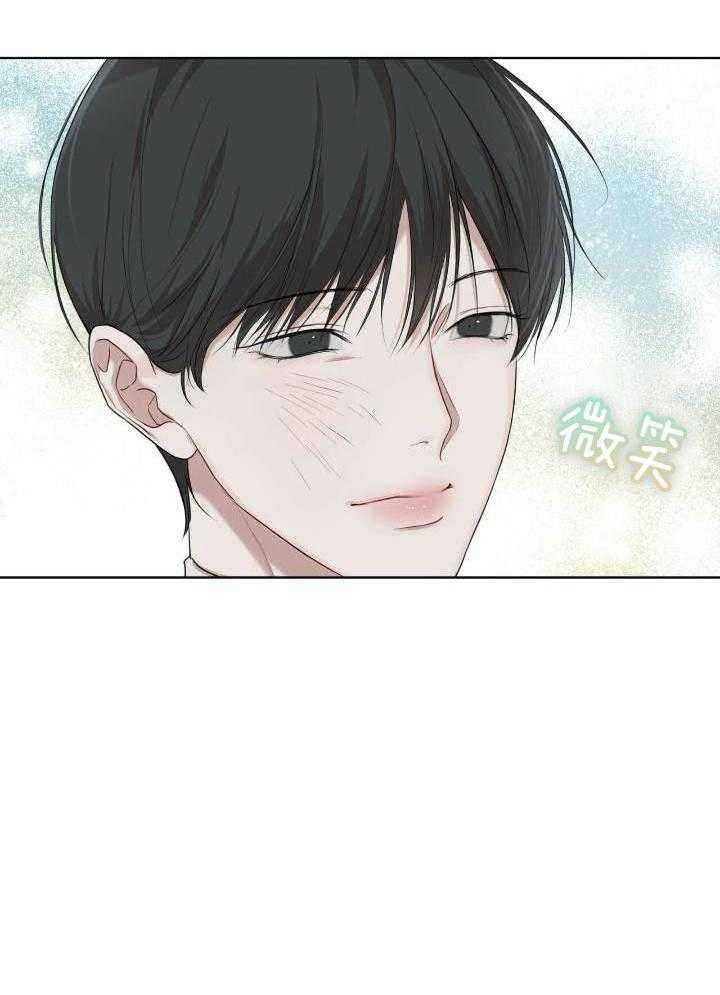 物种起源简介漫画,第100话4图