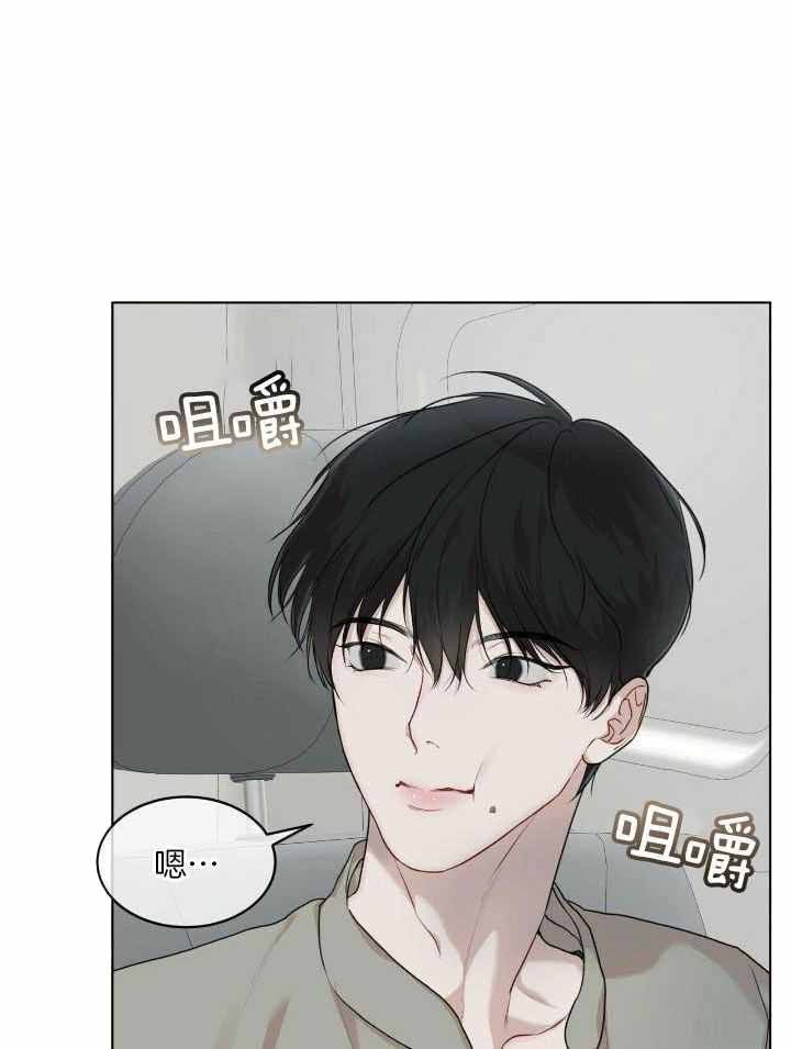 物种起源简介漫画,第100话1图