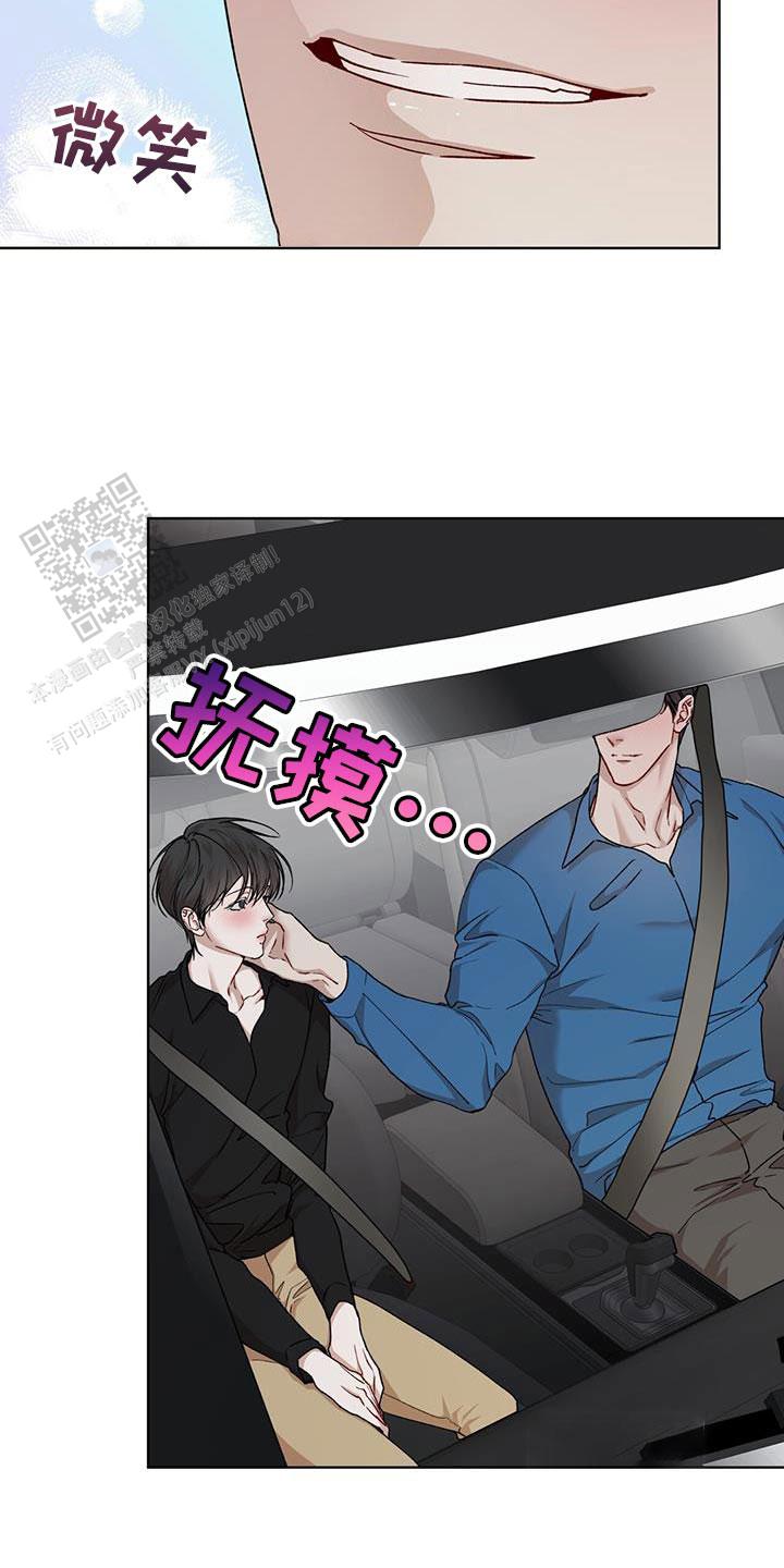 物种起源英语漫画,第149话5图