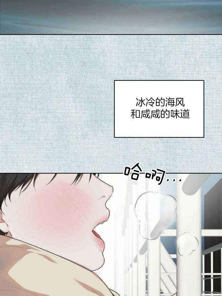 物种起源简介漫画,第98话3图