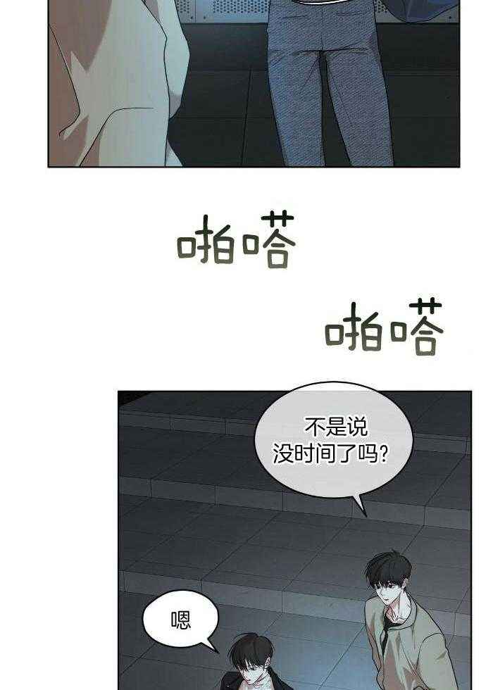物种起源英语漫画,第107话2图